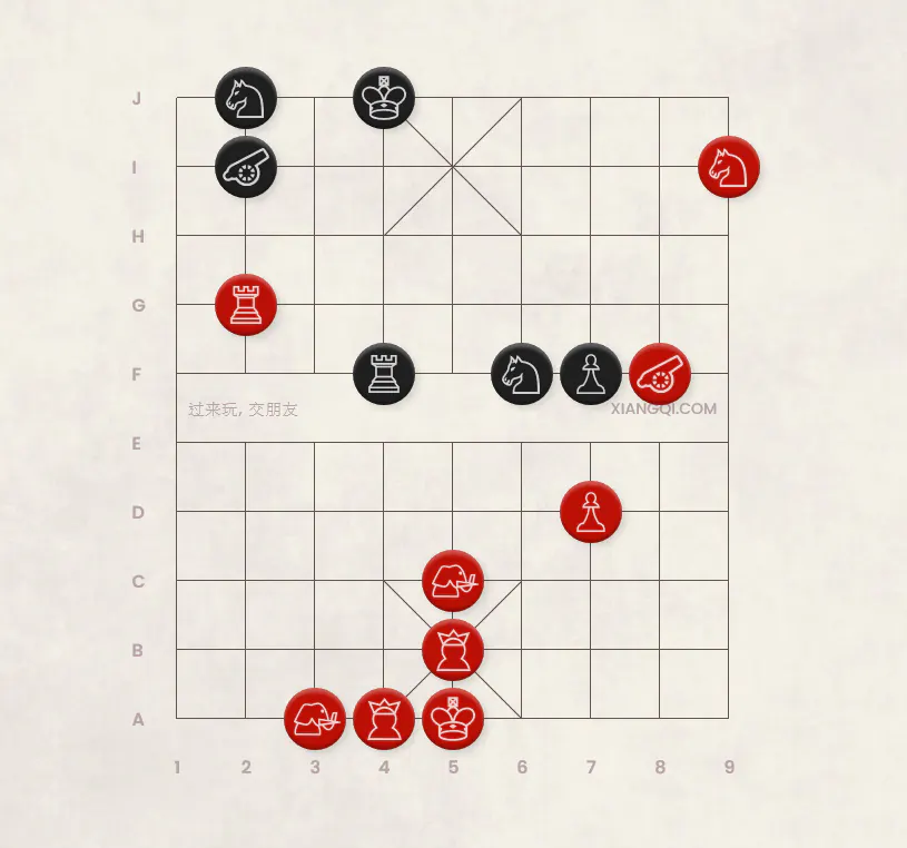 Diagram 5 Example of Royal Pins by the Chariot and Cannon