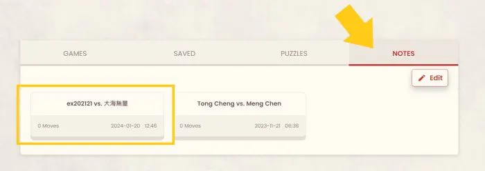 xiangqi.com game annotation tutorial 11