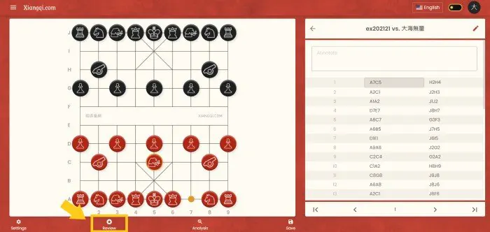 xiangqi.com game annotation tutorial 18