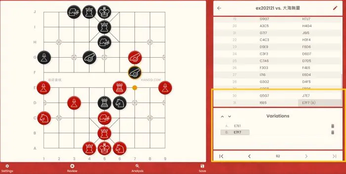 xiangqi.com game annotation tutorial 8