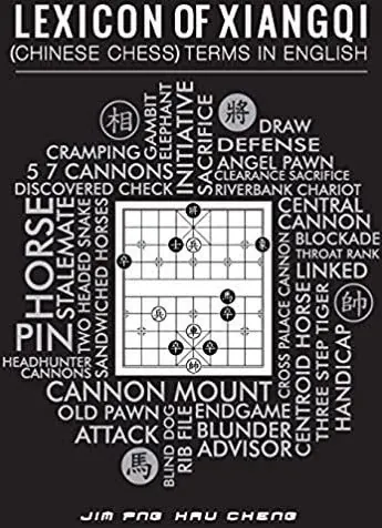 xiangqi-lexicon book book cover
