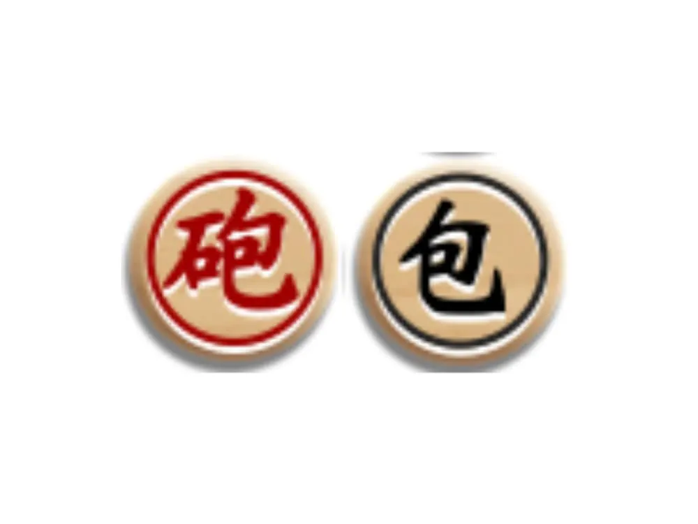 pháo (炮)
