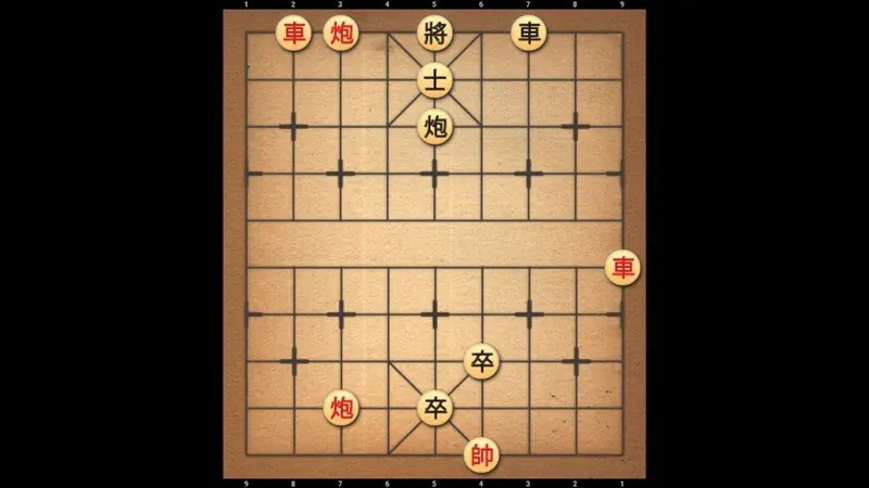 Thế cờ "Tiểu Xa Mã"