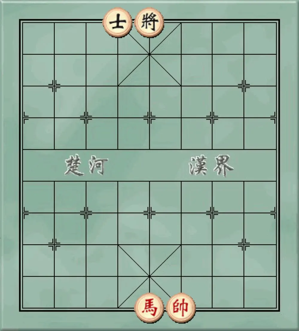 1. Cờ tàn Mã
