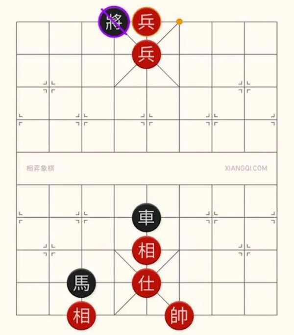 Quân-Tốt-Chiếu-bí-Quân-Tướng-trong-Tàn-cuộc-Cờ-Tướng