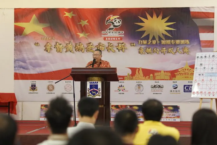 Bài phát biểu khai mạc của Dato Wong Hong Sheng, Mayor of Council of the City of Kuching South.