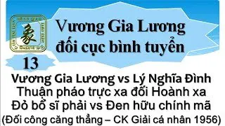Lý Nghĩa Đình vs Vương Gia Lương: Ai là người chiến thắng?