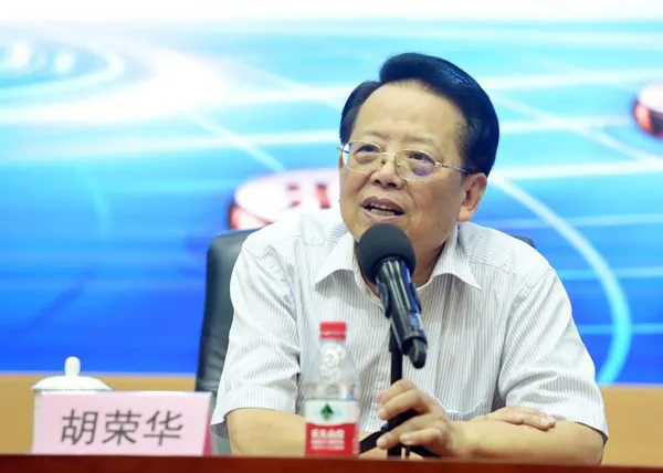 Tiểu sử kỳ tiên Hồ Vinh Hoa