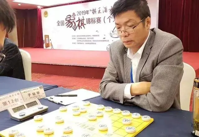 Sự nghiệp của Vu Ấu Hoa