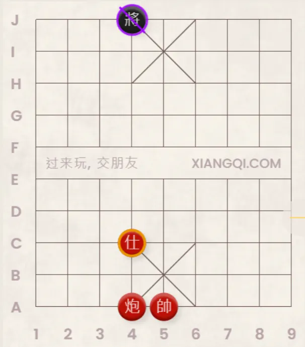白脸将炮杀法示例图
